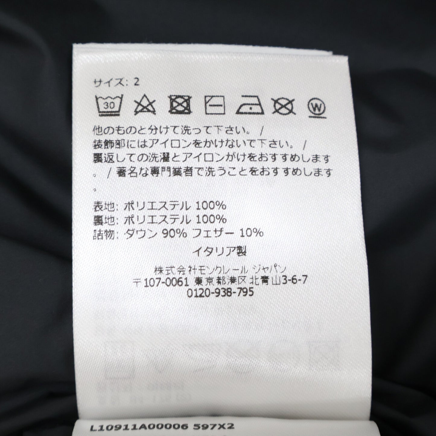 新品同様 25年製 VERMEILLE ヴェルメイユ 軽量ショートダウンジャケット ジャケット 2 メンズ