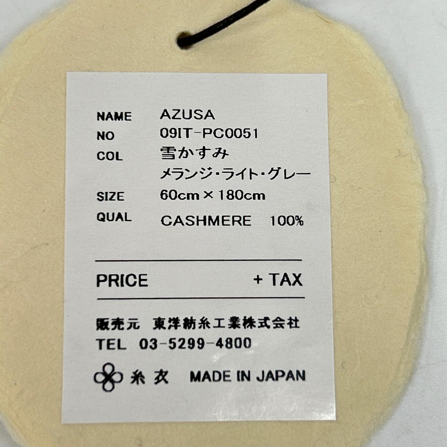 TOYOBOSHI Toyobo Ito I AZUSA 09IT-PC0051 100% Cashmere Large Stole Scarf