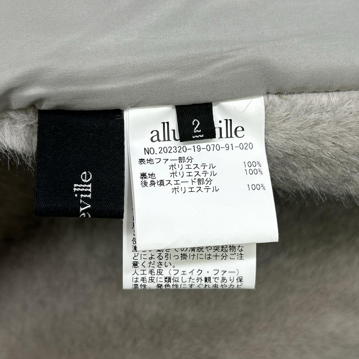 allureville Allureville Gray Faux Fur Hoodie Vest