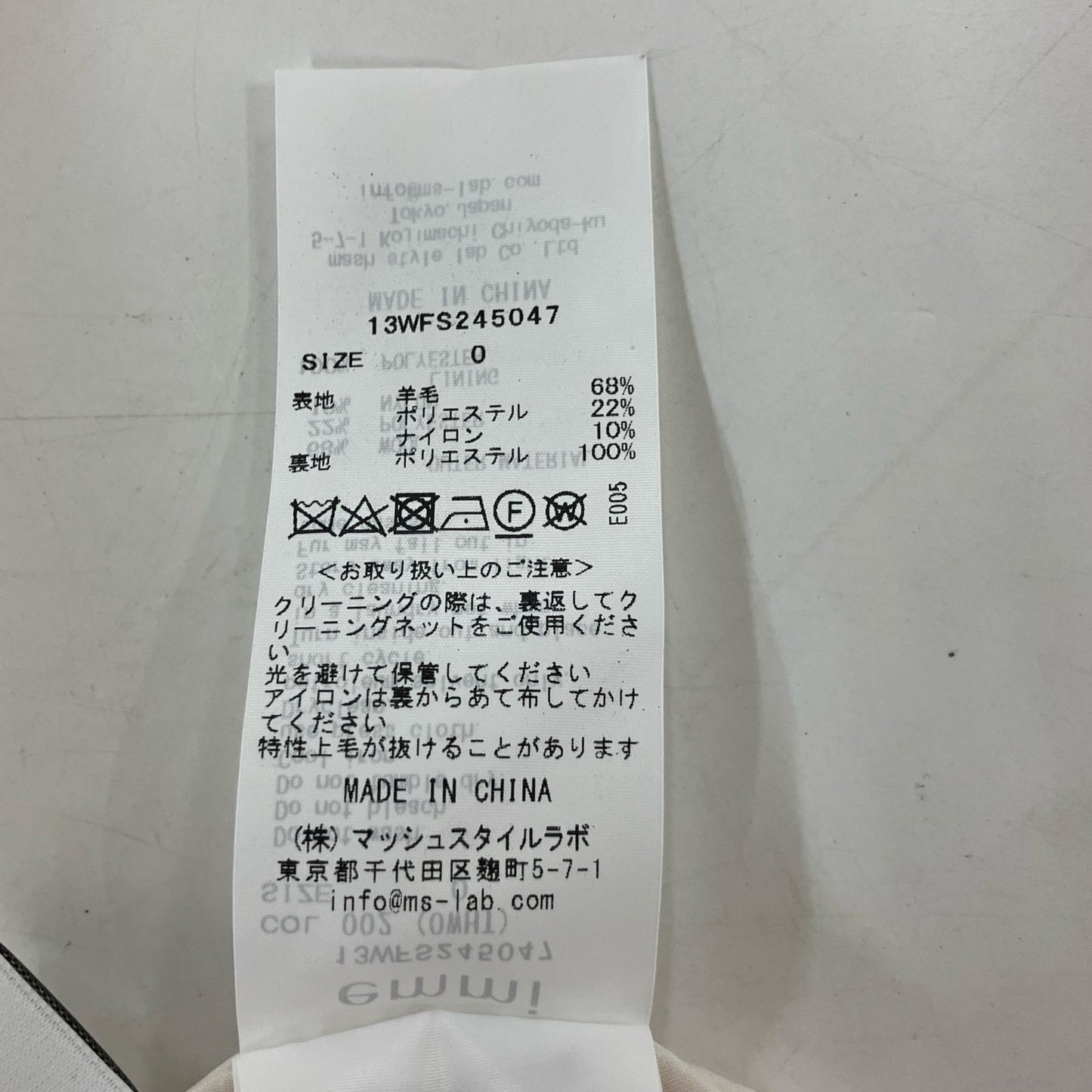 emmi エミ 13WFS245047 白色 羊毛绒迷你裙 短裙 0