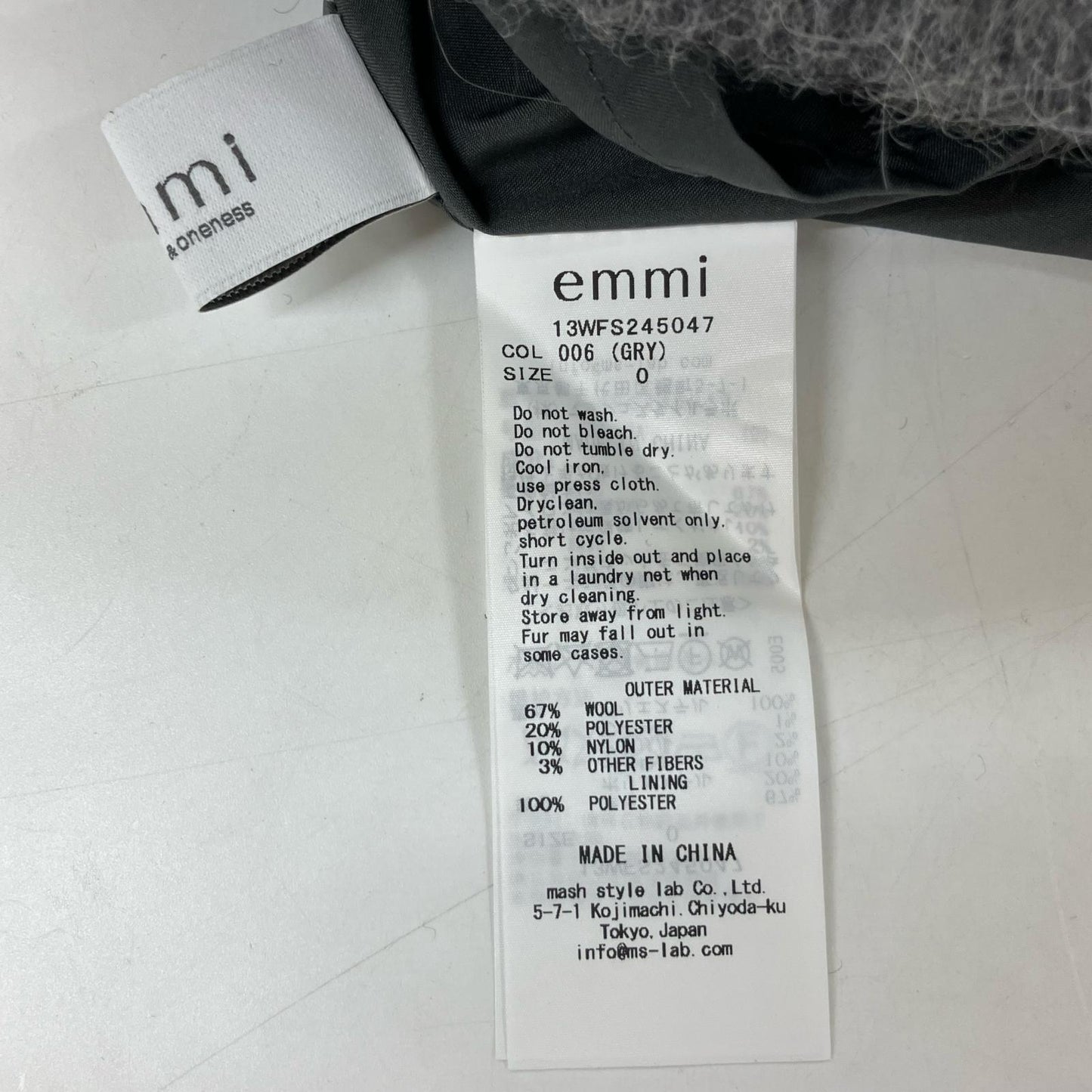 emmi 艾米 13WFS245047 灰色 羊毛毛绒 迷你裙 半身裙 0