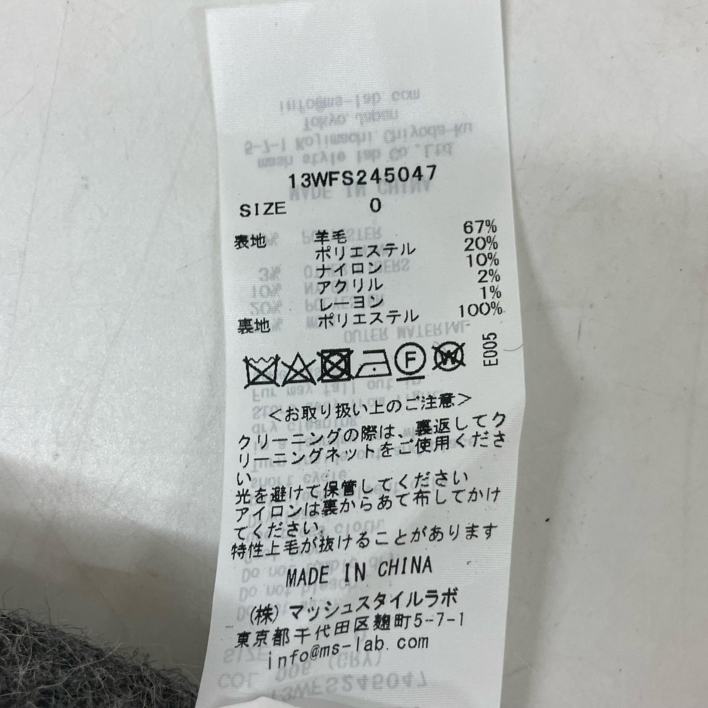 emmi 艾米 13WFS245047 灰色 羊毛毛绒 迷你裙 半身裙 0