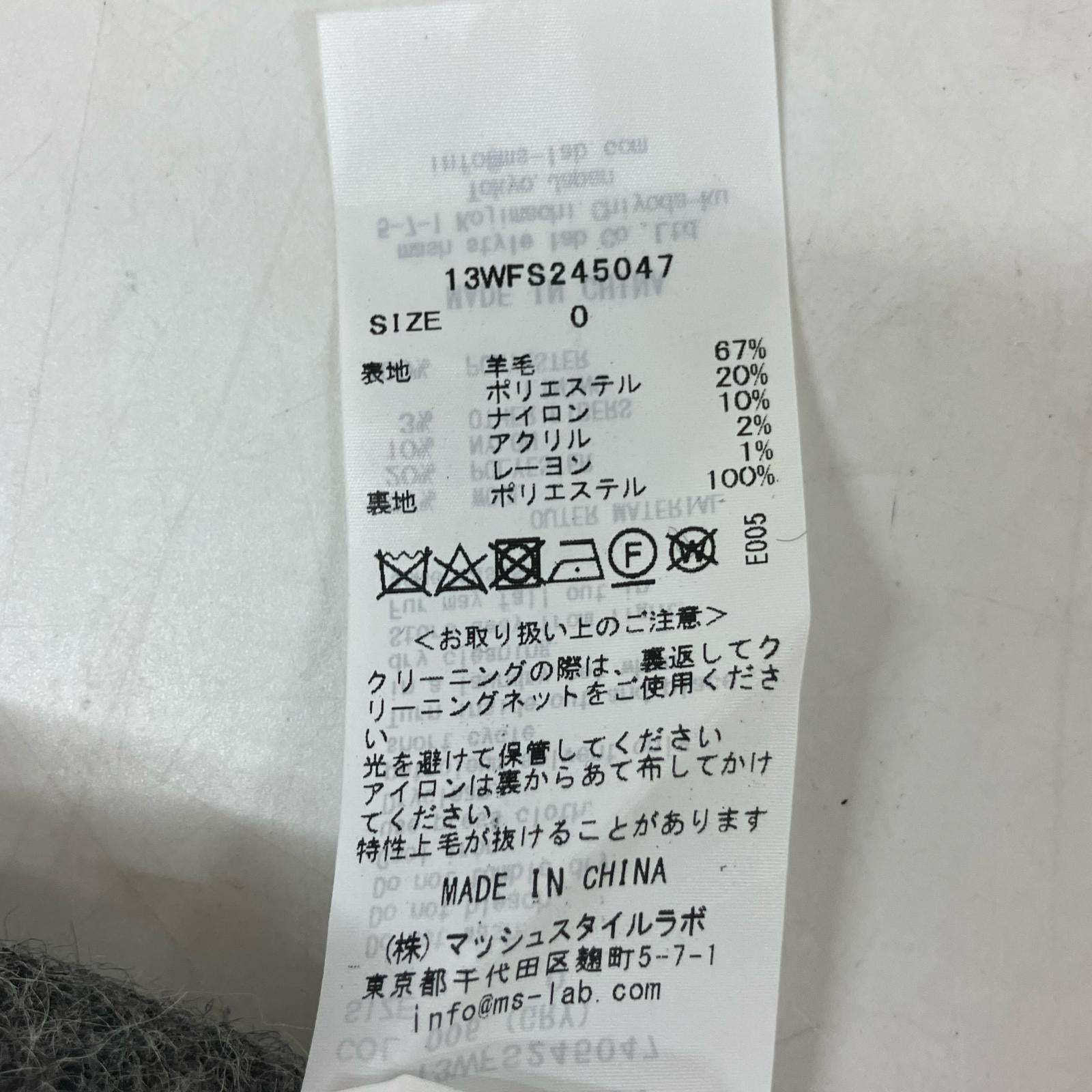 emmi 艾米 13WFS245047 灰色 羊毛毛绒 迷你裙 半身裙 0