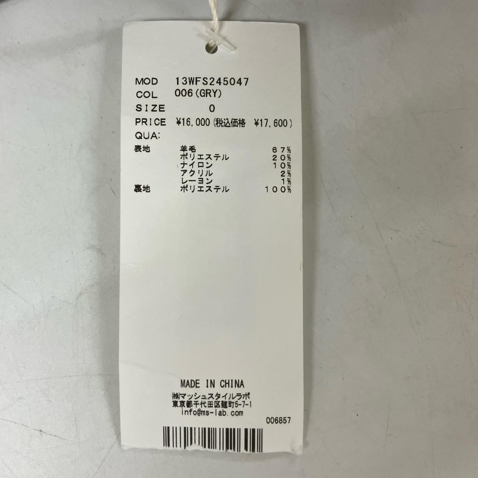 emmi 艾米 13WFS245047 灰色 羊毛毛绒 迷你裙 半身裙 0