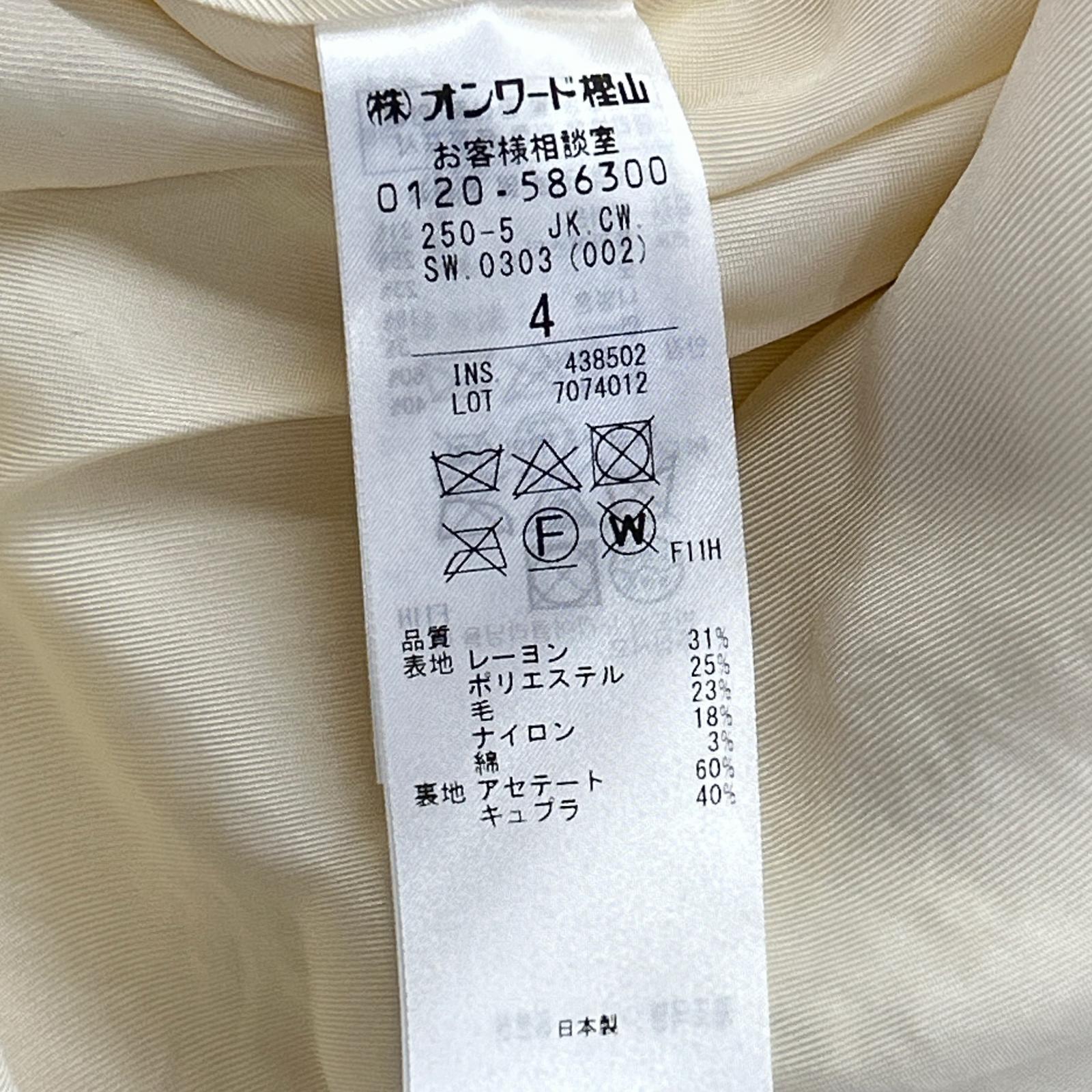 BEIGE ベイジ 23SS アイボリー MONGE ノーカラージャケット ジャケット