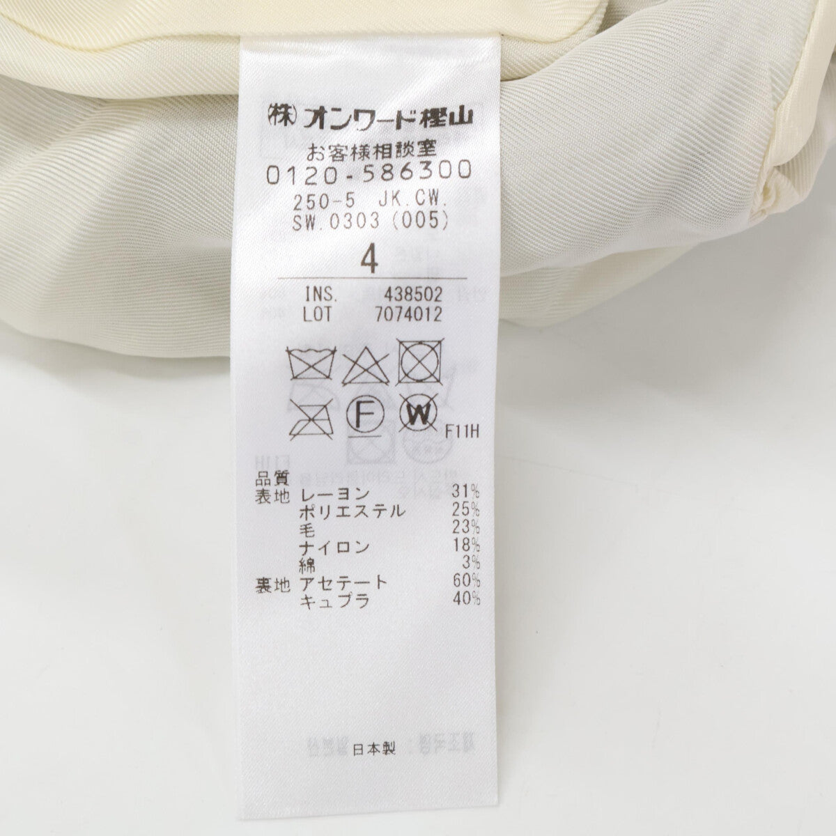 BEIGE ベイジ 23SS ブラック MONGE ノーカラージャケット ジャケット