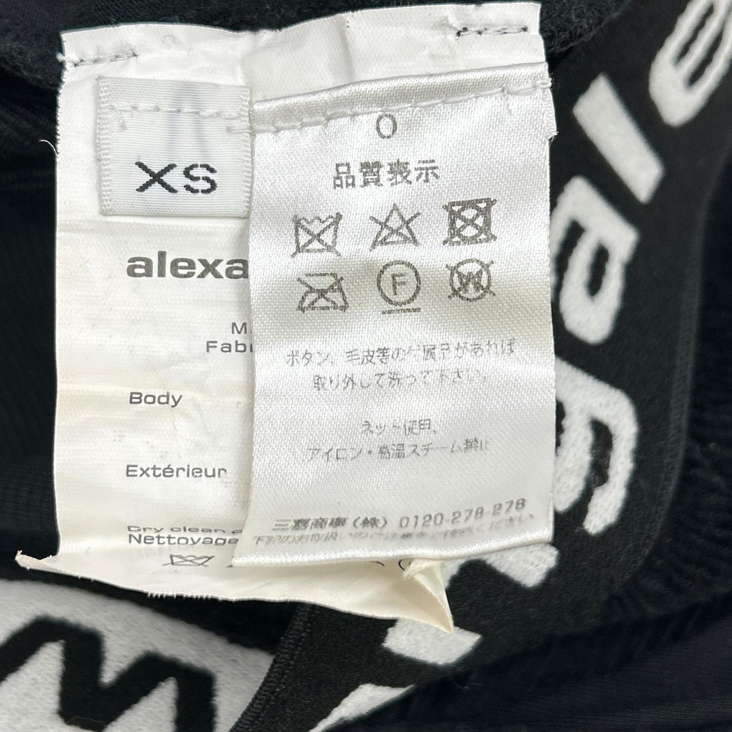 ALEXANDER WANG アレキサンダーワン コーデュロイ ストレッチ パンツ ボトムス