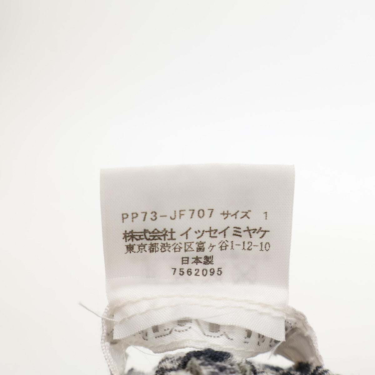 PLEATS PLEASE プリーツプリーズ PP73-JF707 グレー ハウンドトゥース プリーツ パンツ ボトムス