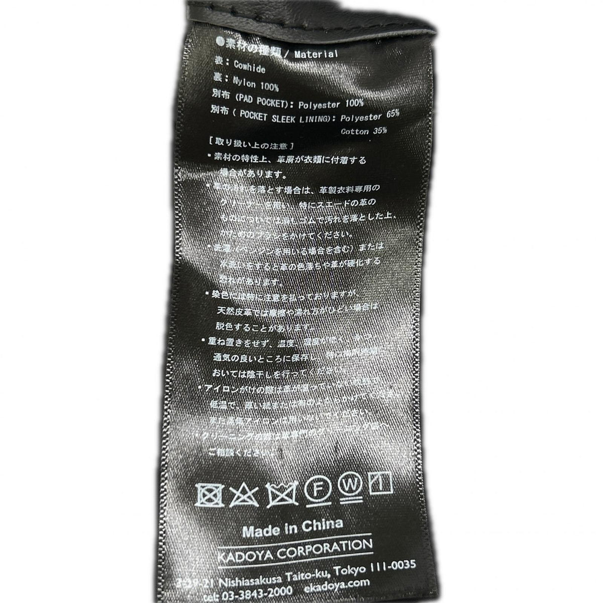 KADOYA 卡多屋 黑色 K'S LEATHER BOREAS 骑士夹克 夹克 LL