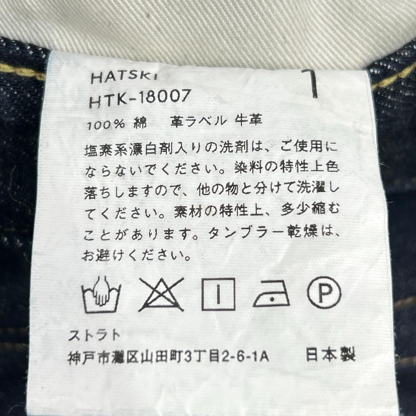 HATSKI Indigo HTK-18007 Regular Tapered Denim Pants Bottoms