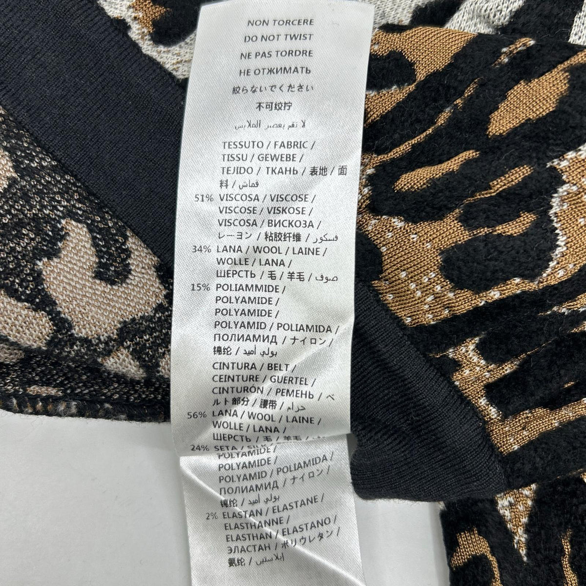 STELLA McCARTNEY ステラマッカートニー 431515 ブラック×ブラウン レオパード柄 ニット セミフレアパンツ ボトムス