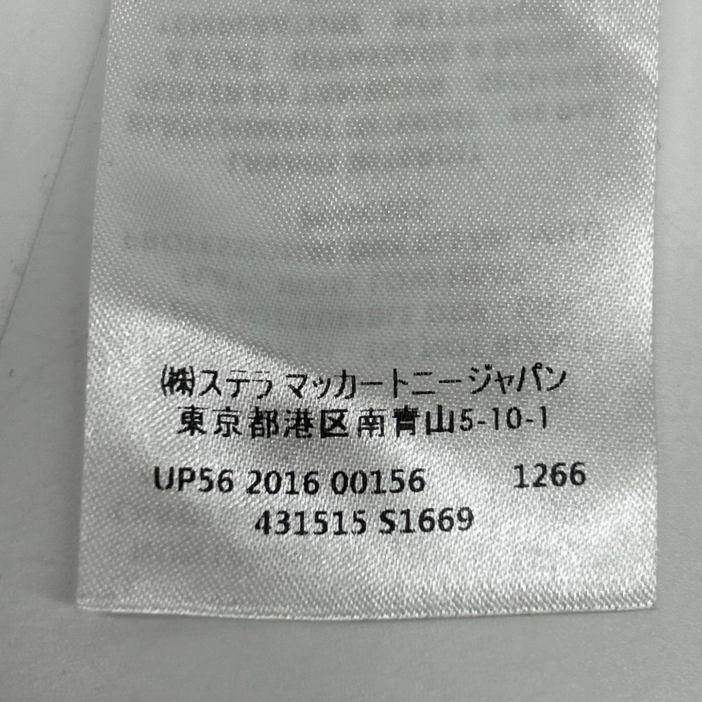 STELLA McCARTNEY ステラマッカートニー 431515 ブラック×ブラウン レオパード柄 ニット セミフレアパンツ ボトムス