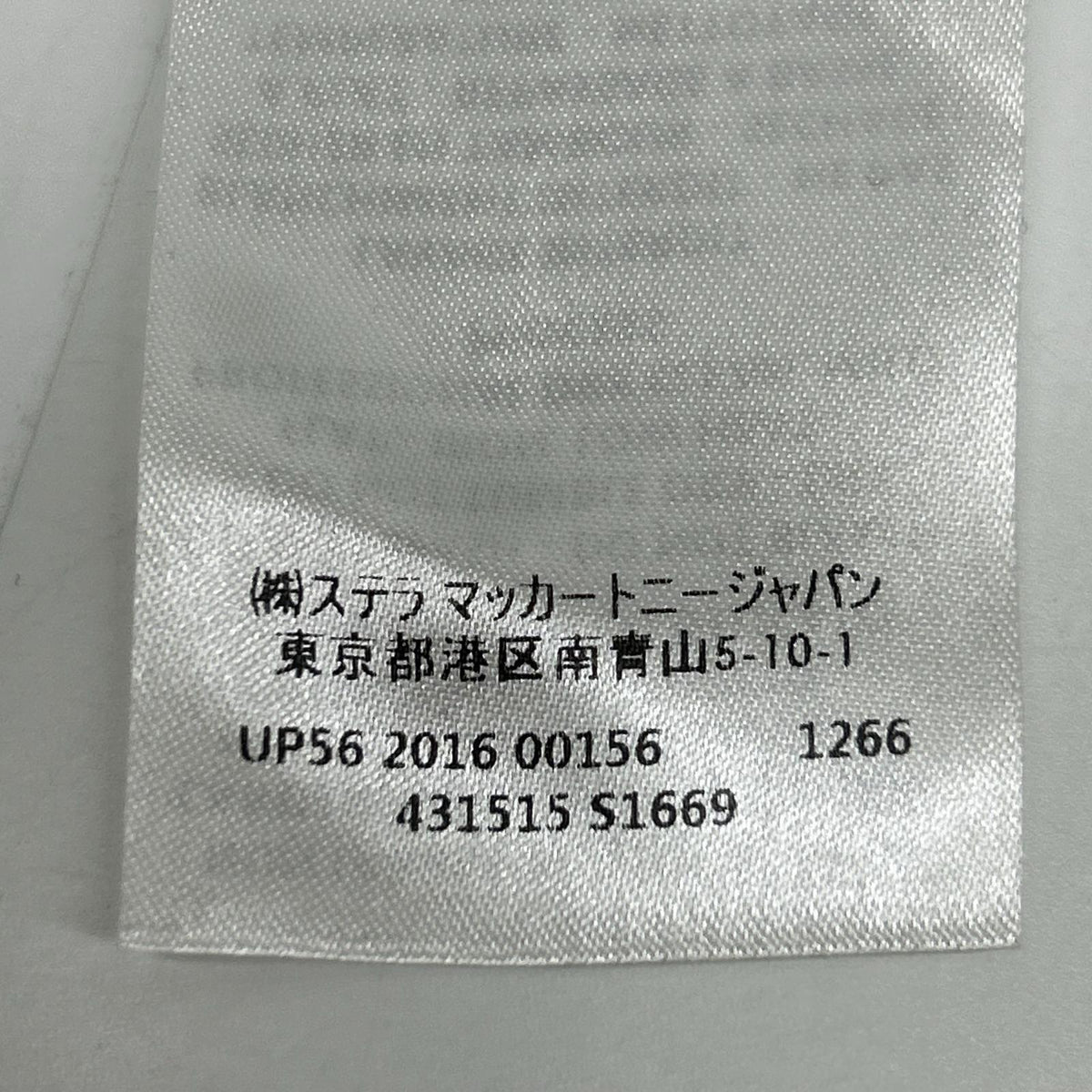 STELLA McCARTNEY ステラマッカートニー 431515 ブラック×ブラウン レオパード柄 ニット セミフレアパンツ ボトムス