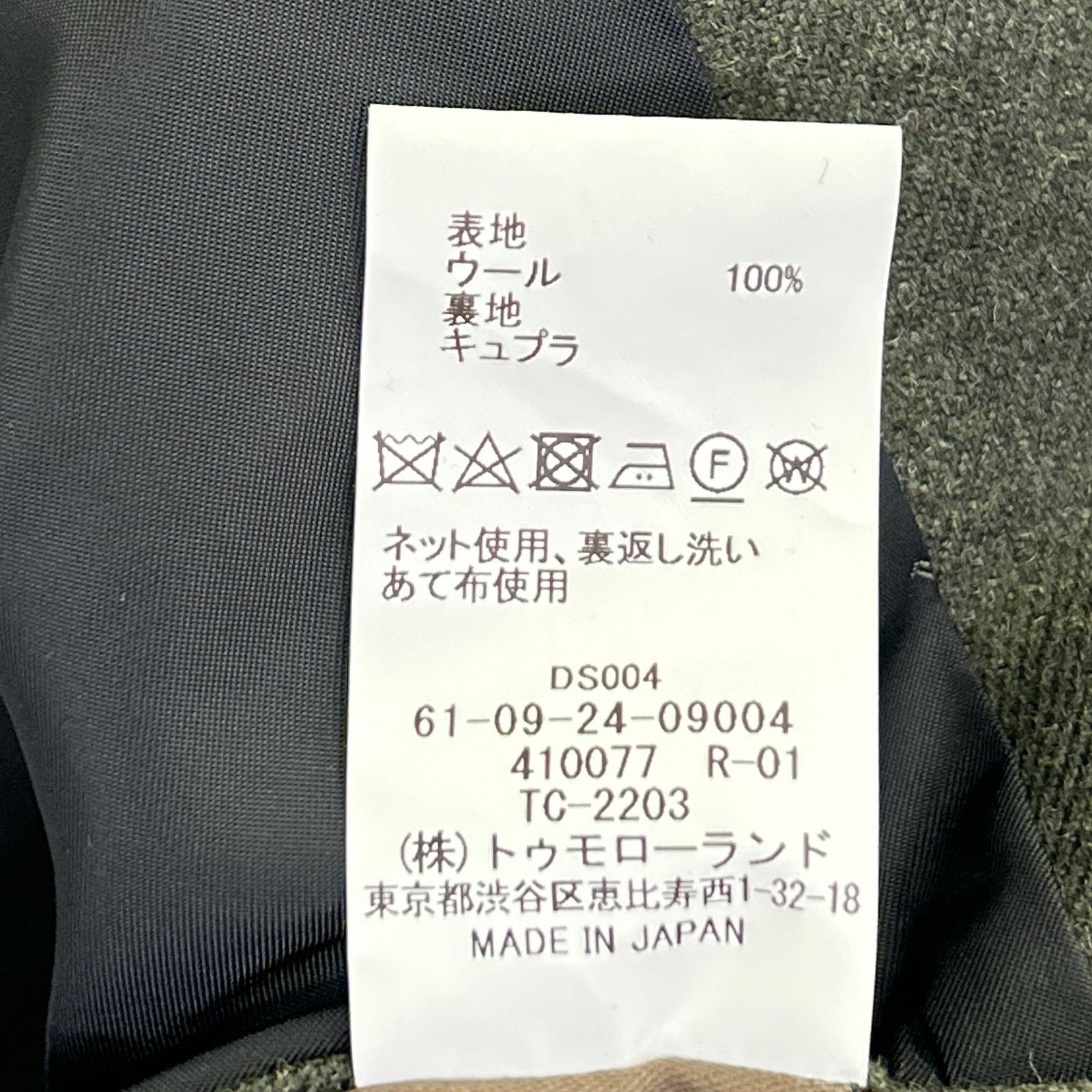 【美品】61-09-24-09004 ウール ネップ アルスターコート Dormeuil Sportex コート S メンズ