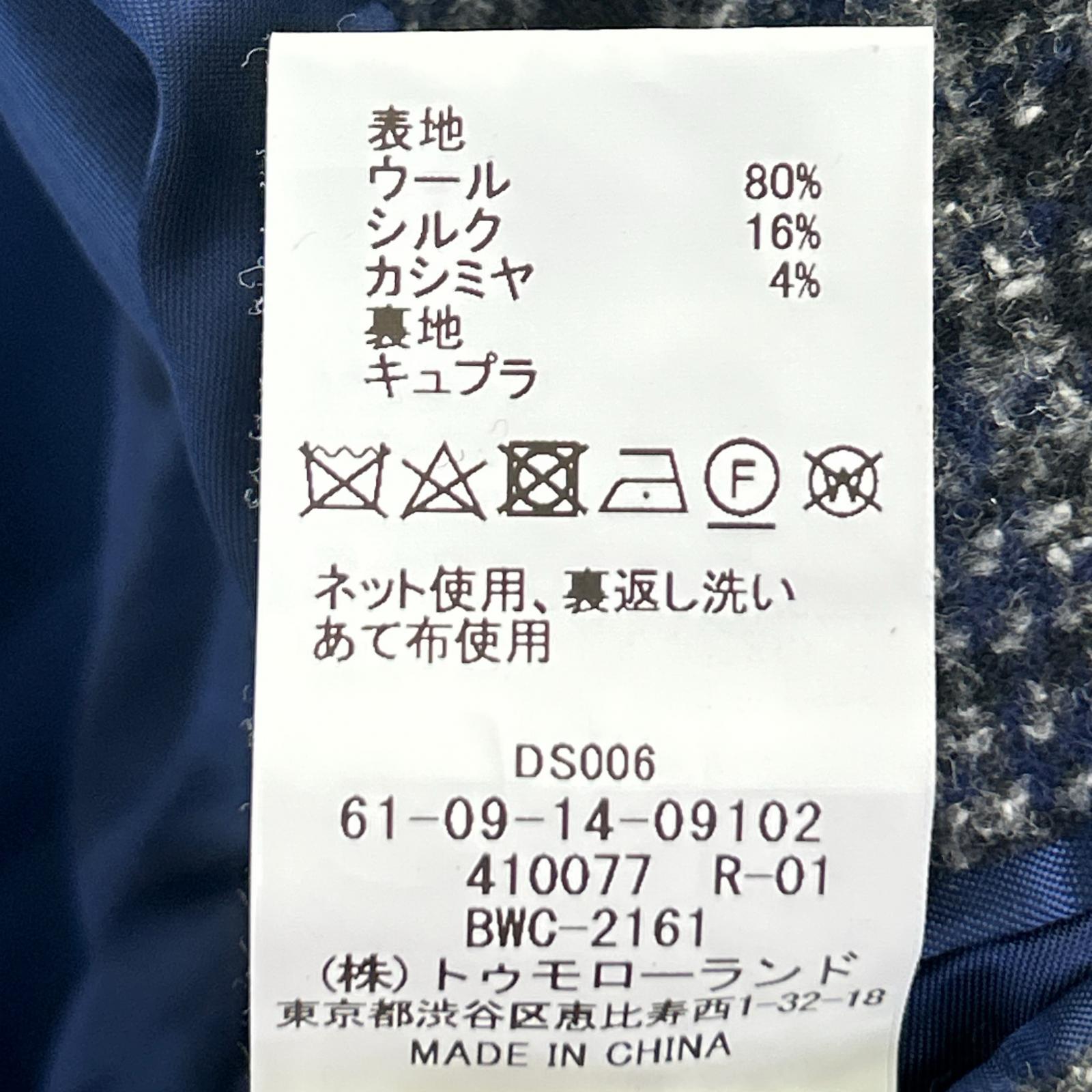 [Excellent condition] 61-09-14-09102 Wool Silk Cashmere Nep Tweed Pea Coat NOVARA Coat 46 Men's