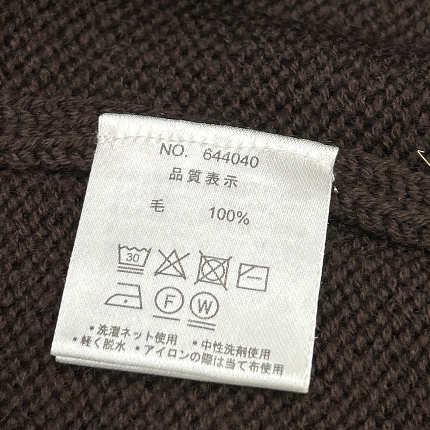 HILTON Togaknit 644040 Brown Wool Turtleneck Sweater Top