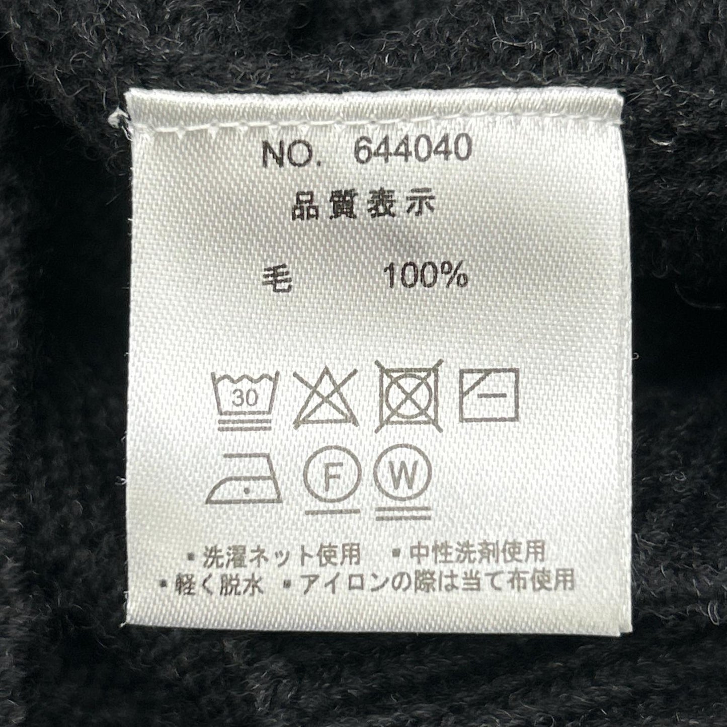 HILTON ヒルトン 【トガニット】644040 ブラック ウール タートルネックセーター トップス