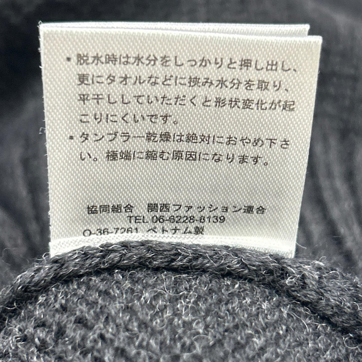 HILTON ヒルトン 【トガニット】644040 ブラック ウール タートルネックセーター トップス