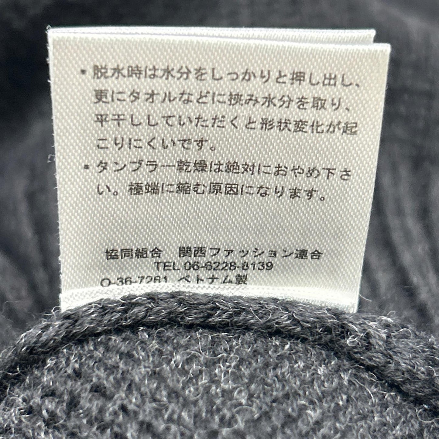 HILTON 希尔顿 【TOGANIT】644040 黑色 羊毛 高领毛衣 上衣