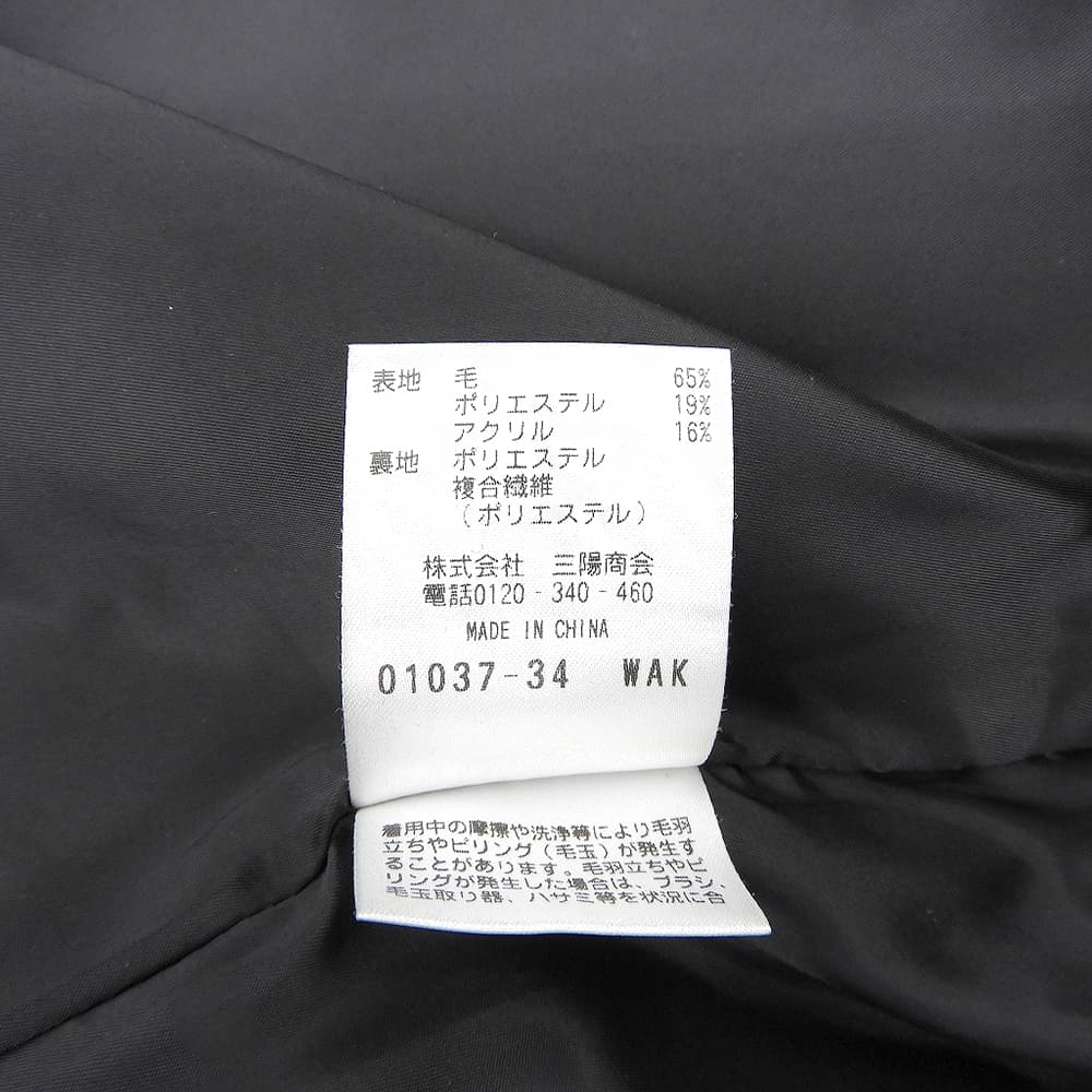 MACKINTOSH PHILOSOPHY マッキントッシュフィロソフィー 美品 ウール混 ツイード チェスターコート レディース ブラック 36 H5B12-261-09 コート
