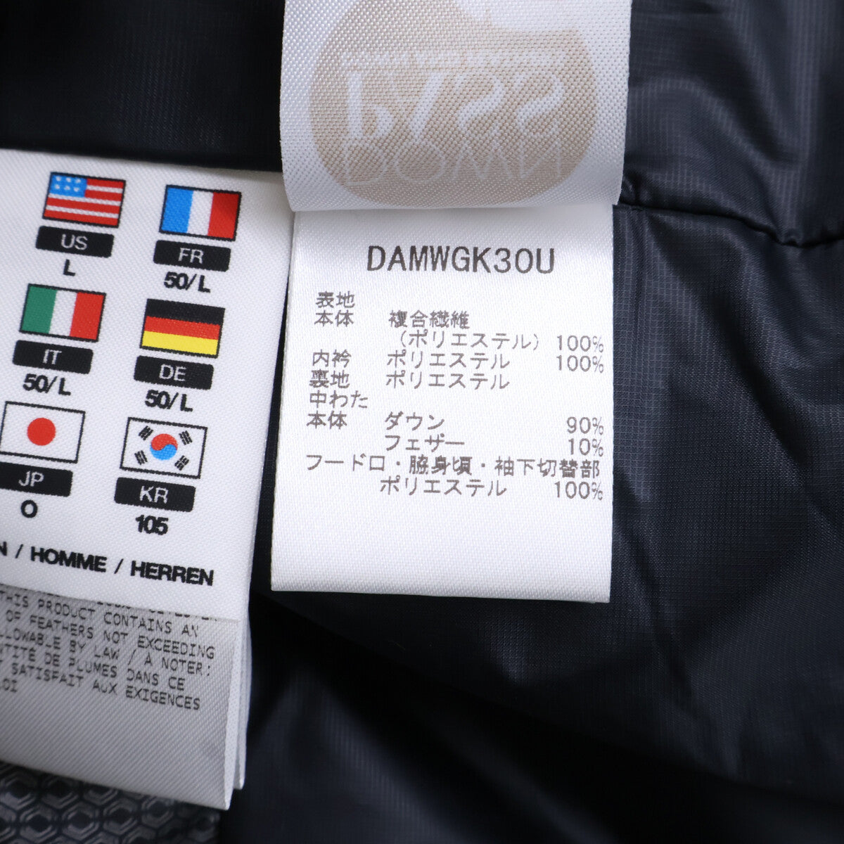 水沢ダウン ミズサワダウン 新品同様 25AW DAMWGK30U MOUNTAINEER ダウンジャケット ジャケット
