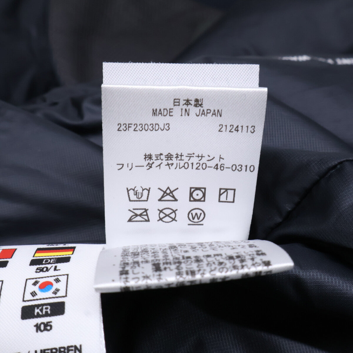 水沢ダウン ミズサワダウン 新品同様 25AW DAMWGK30U MOUNTAINEER ダウンジャケット ジャケット