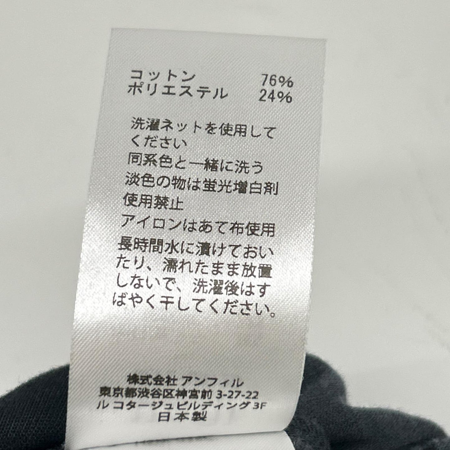unfil アンフィル ﾈｲﾋﾞｰ ﾀｲﾀﾞｲ染めｺｯﾄﾝﾍﾞﾛｱﾄﾗｯｸﾊﾟﾝﾂ ｽｳｪｯﾄﾊﾟﾝﾂ ボトムス 1