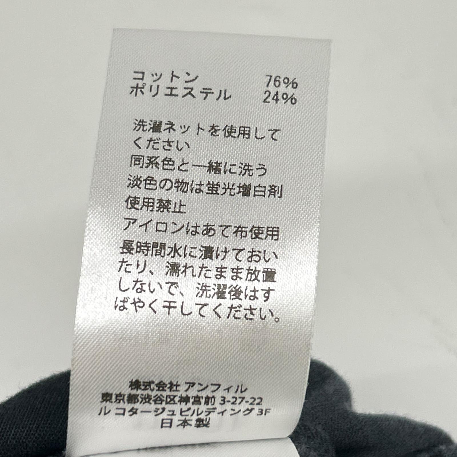 unfil アンフィル ﾈｲﾋﾞｰ ﾀｲﾀﾞｲ染めｺｯﾄﾝﾍﾞﾛｱﾄﾗｯｸﾊﾟﾝﾂ ｽｳｪｯﾄﾊﾟﾝﾂ ボトムス 1
