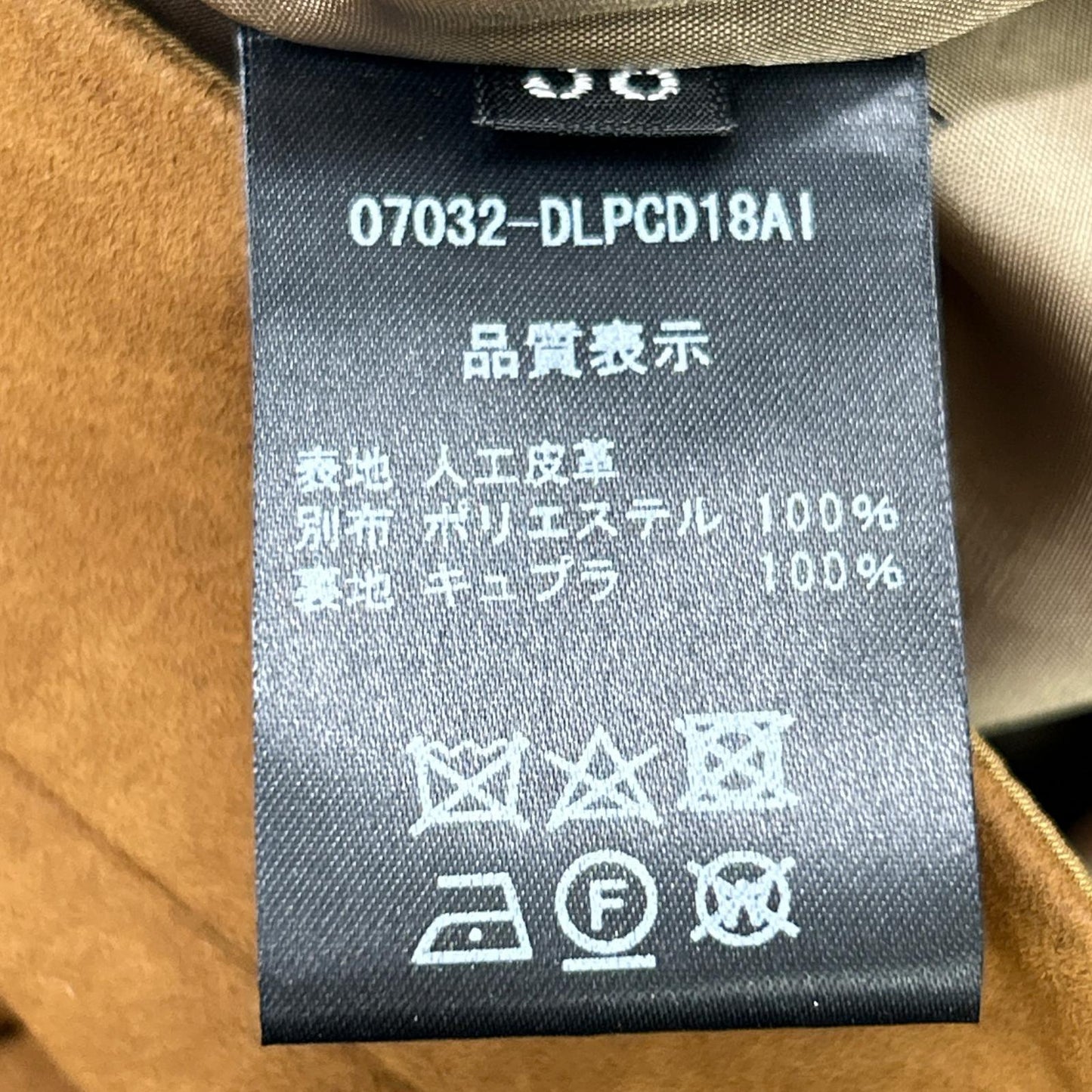 DAISY LIN Brown Suede Pants Bottoms
