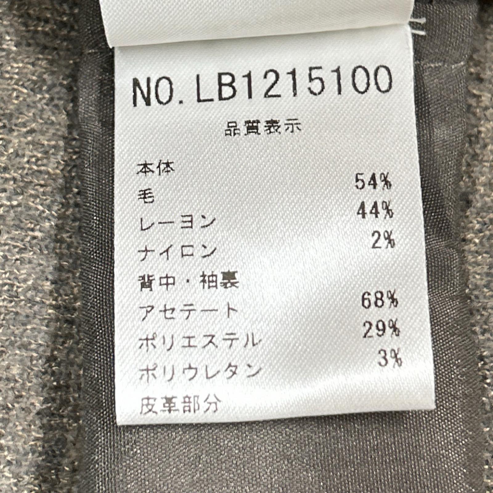 米色 LB1215100 人造丝羊毛 西装夹克 夹克 42 女士