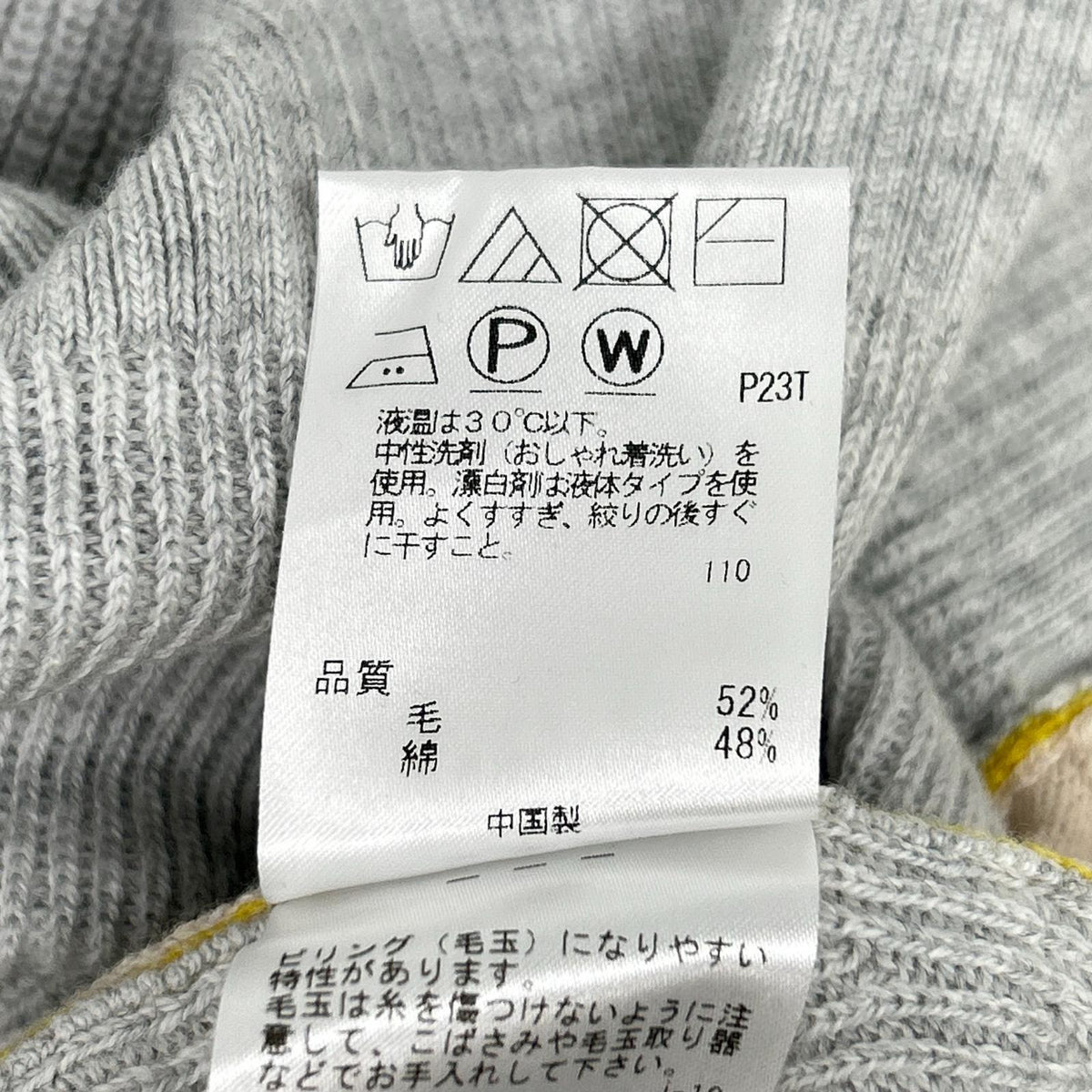 PaulSmith 保罗史密斯 KRPSIS0120 灰色×米色 高领 针织衫 上衣 XL