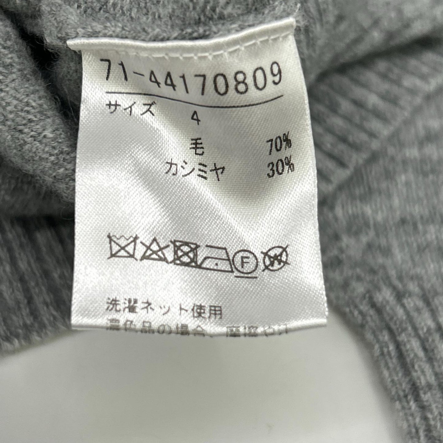 la veille by SUPERIOR CLOSET La Veille 71-44170809 灰色 羊绒羊毛针织衫 毛衣 上衣
