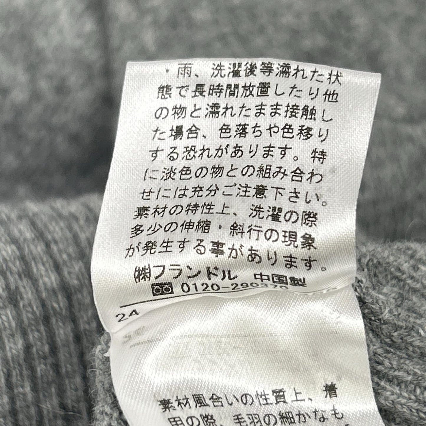 la veille by SUPERIOR CLOSET La Veille 71-44170809 灰色 羊绒羊毛针织衫 毛衣 上衣
