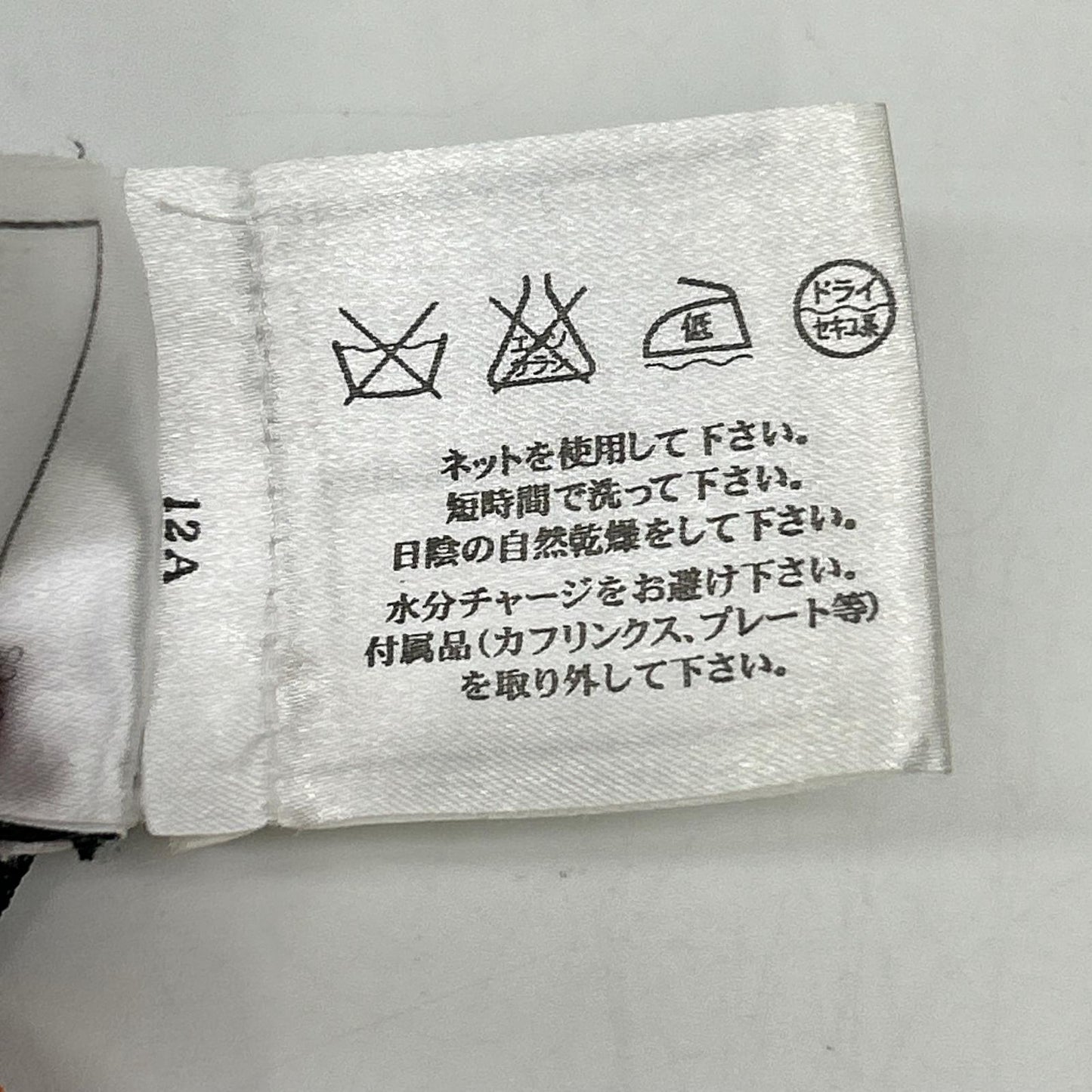 CHANEL シャネル 12A P30284K00355 ブラック レーヨン スカート スカート