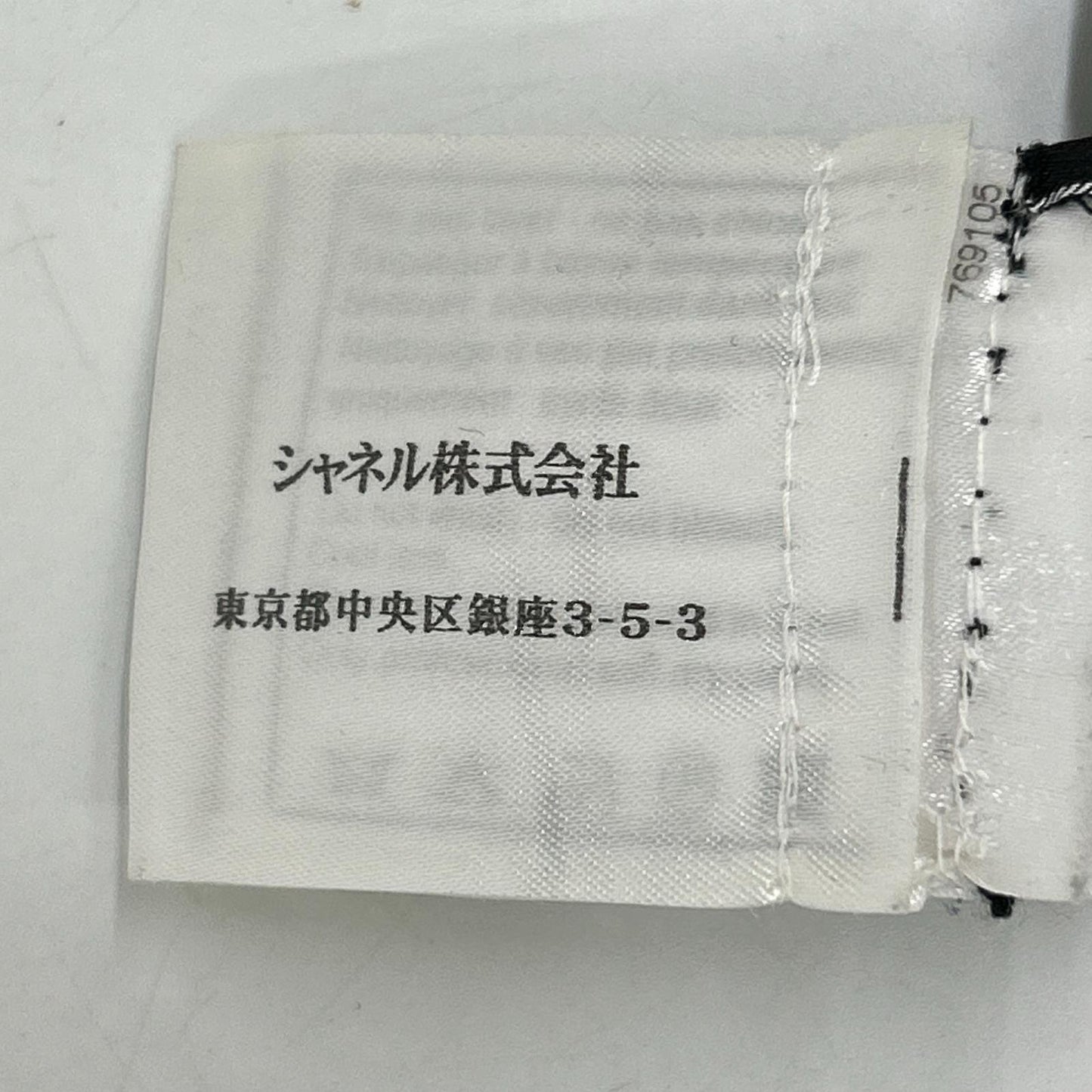 CHANEL シャネル 12A P30284K00355 ブラック レーヨン スカート スカート