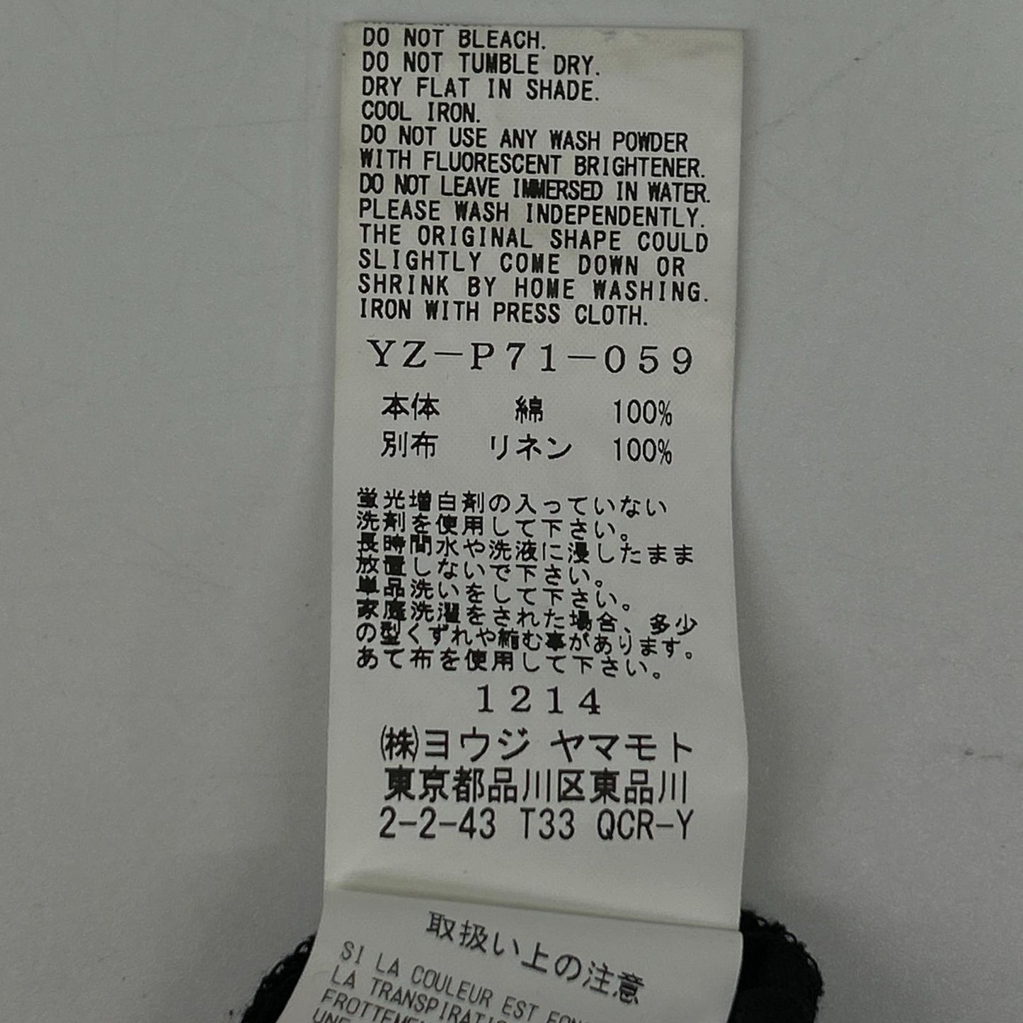 Y's ワイズ YZ-P71-059 コットンリネン サルエルパンツ ボトムス 2 レディース