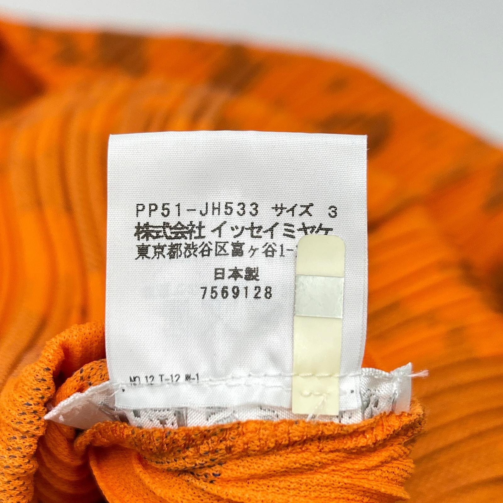 PLEATS PLEASE 三宅一生褶皱之美 橘色 PP51-JH533 几何图案褶皱连衣裙 连衣裙