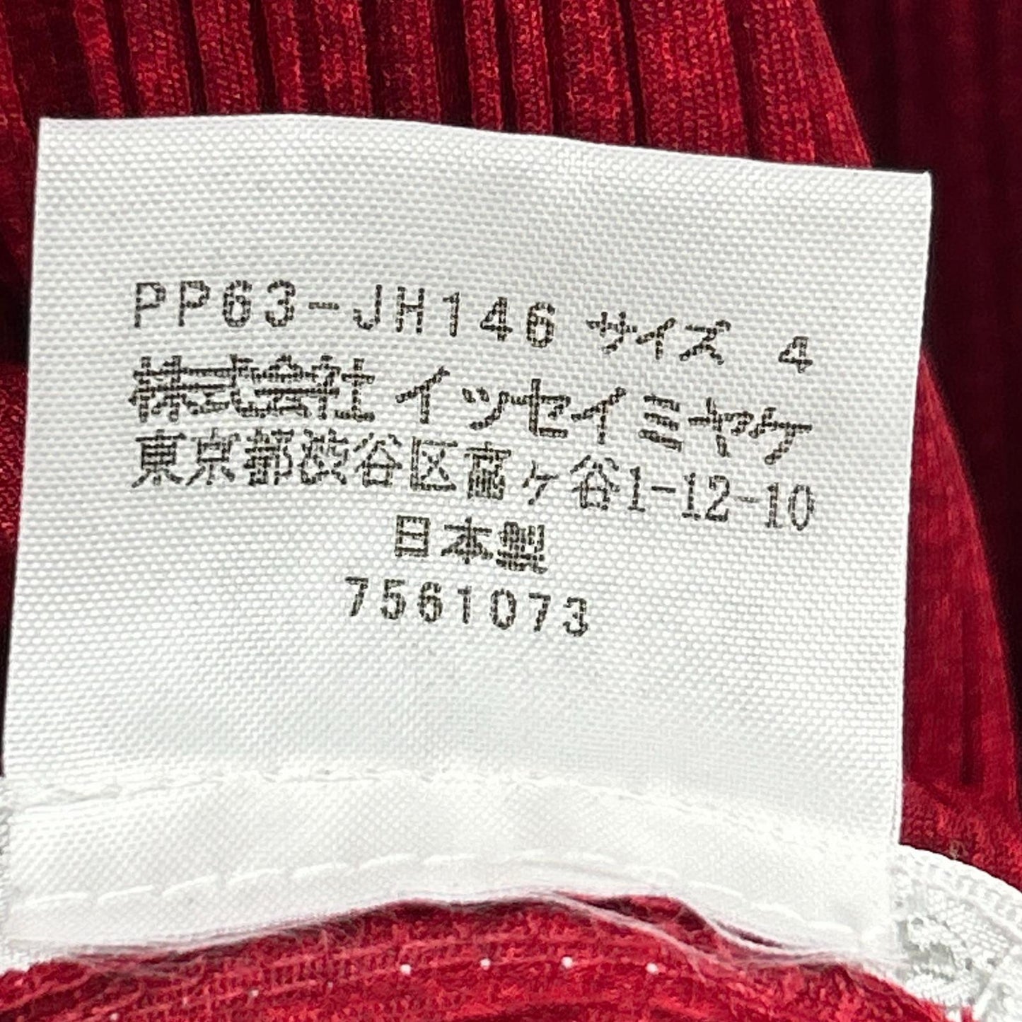 PLEATS PLEASE 三宅一生红色 PP63-JH146 无袖褶皱连衣裙