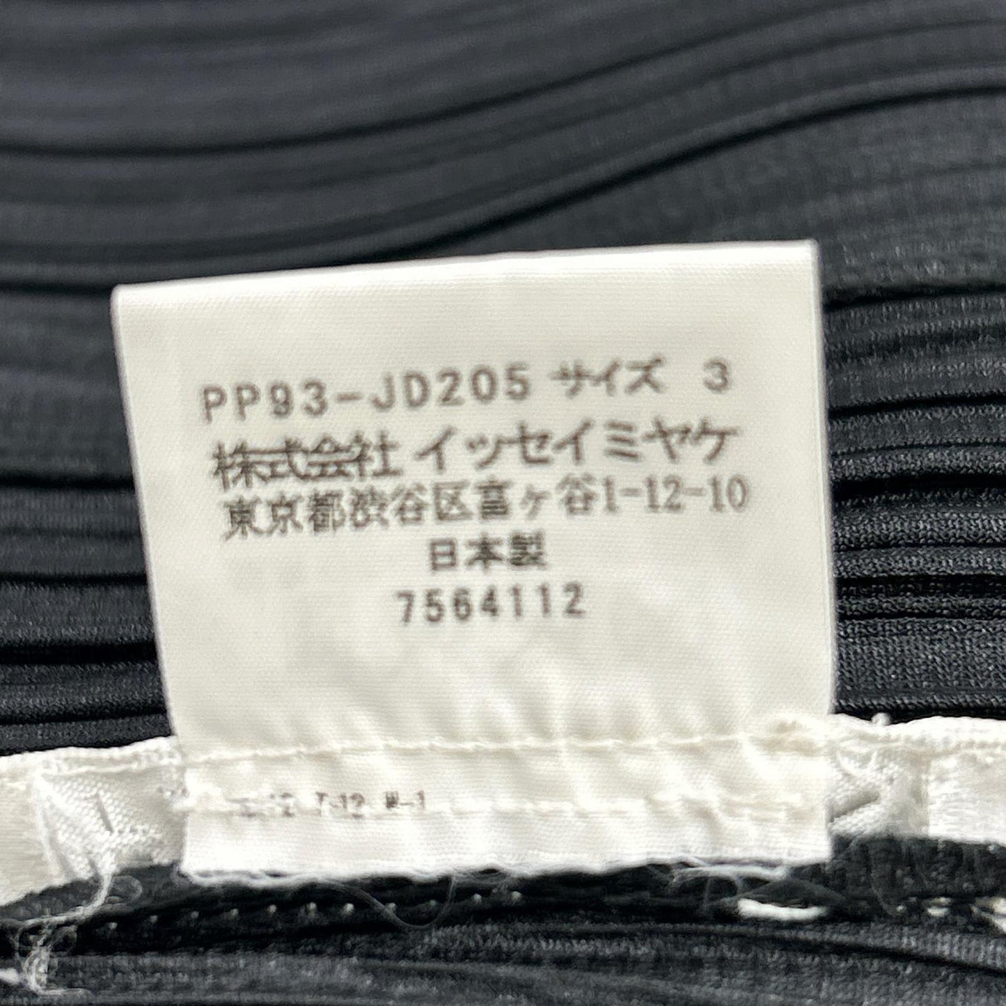 PLEATS PLEASE 三宅一生 褶皱夹克 黑色 PP93-JD205