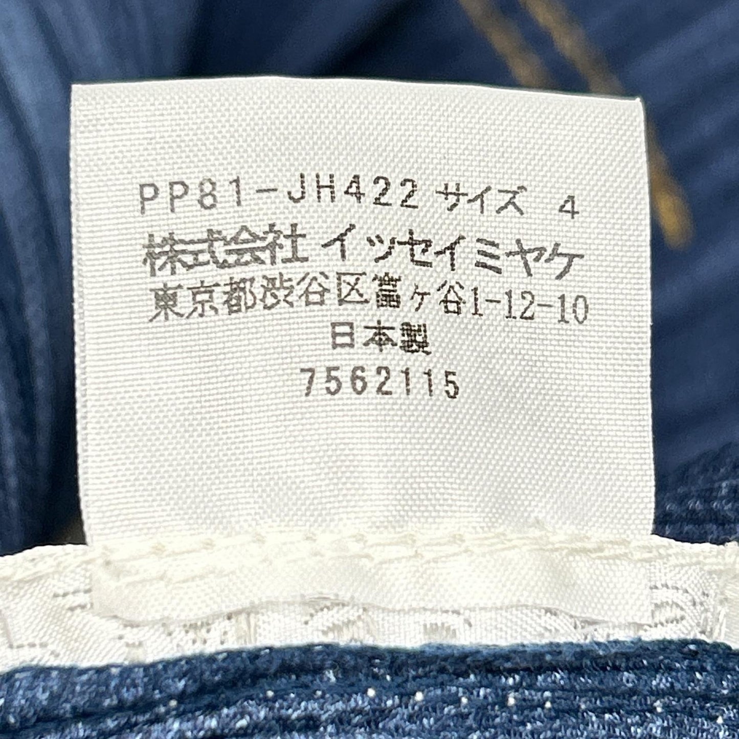 PLEATS PLEASE プリーツプリーズ ブルー PP81ーJH422 デニム転写 シャツワンピース トップス