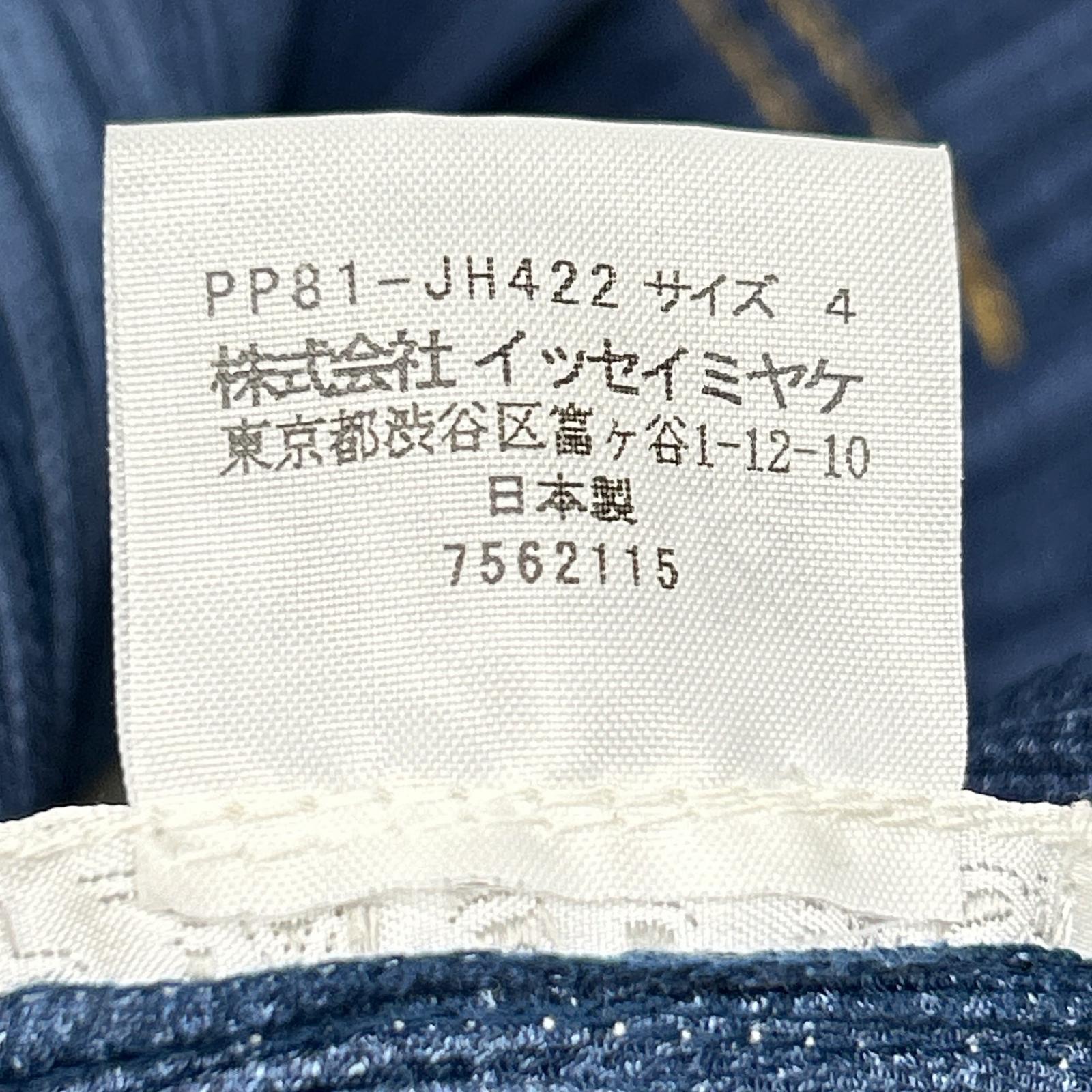 PLEATS PLEASE プリーツプリーズ ブルー PP81ーJH422 デニム転写 シャツワンピース トップス