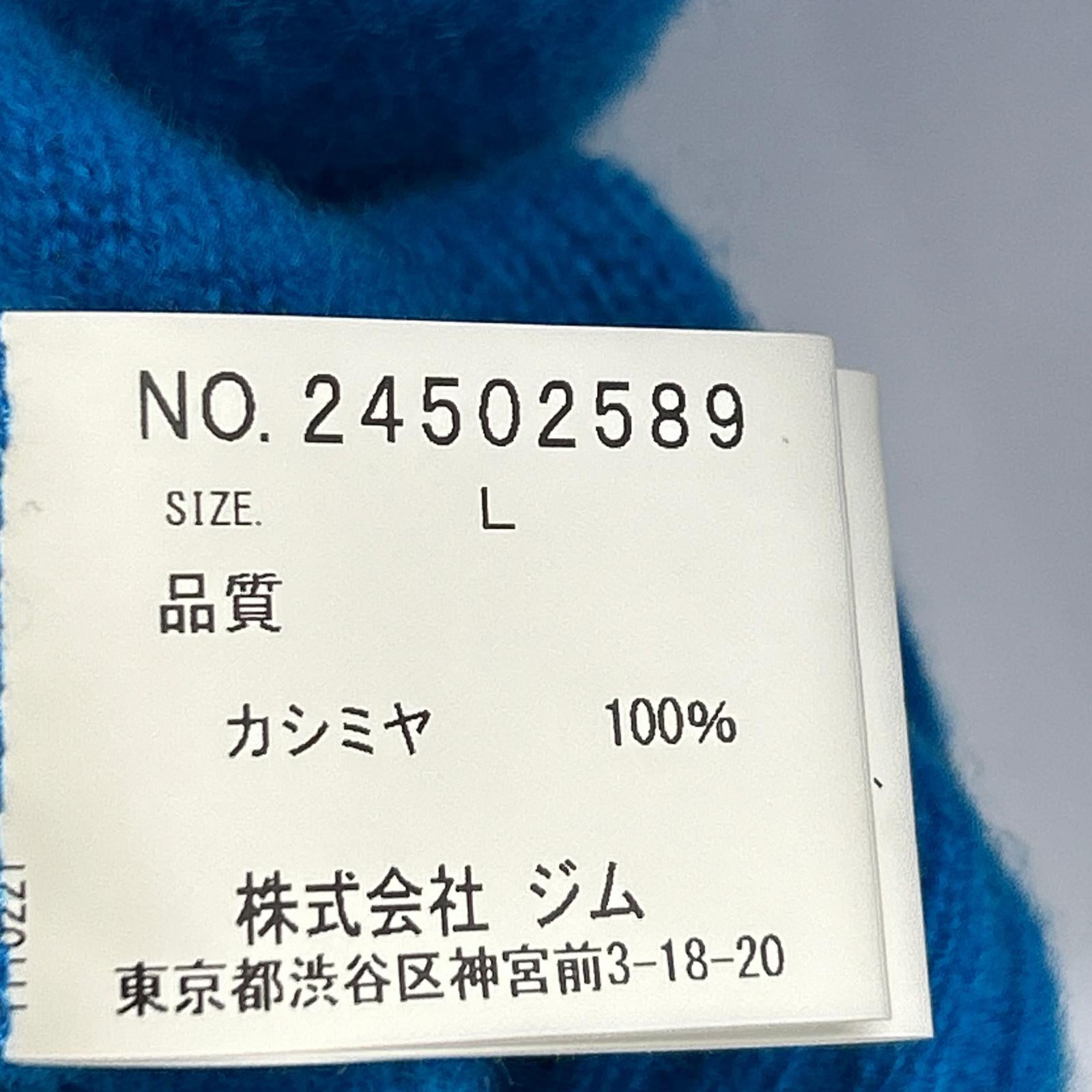 gim ジム 24502589 ﾌﾞﾙｰ ｶｼﾐﾔ100 ﾌｪｻﾞｰﾗｲﾄ ｾｰﾀｰ トップス L メンズ