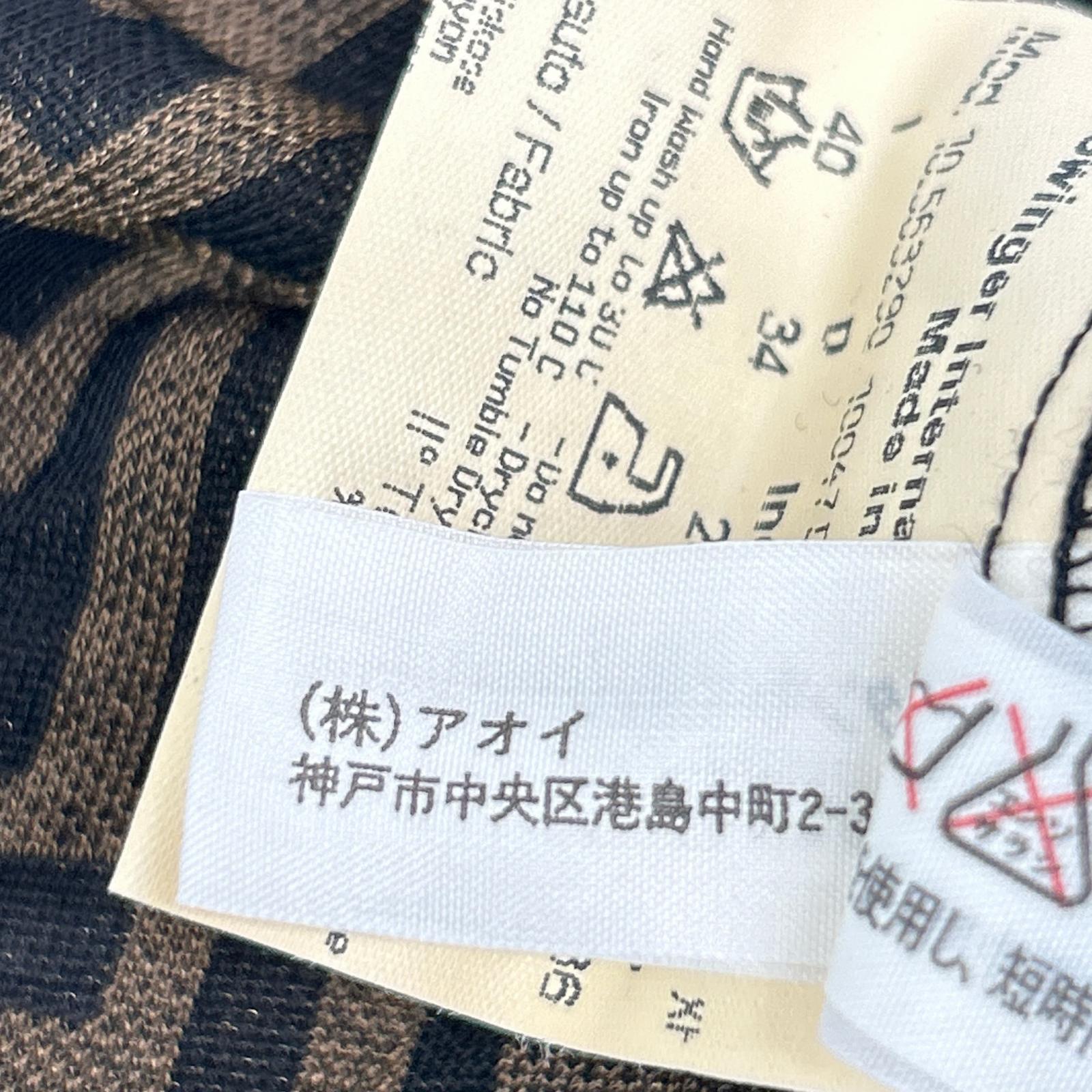 FENDI フェンディ 10.563290 ブラウン ズッカ柄 長袖 シャツ トップス