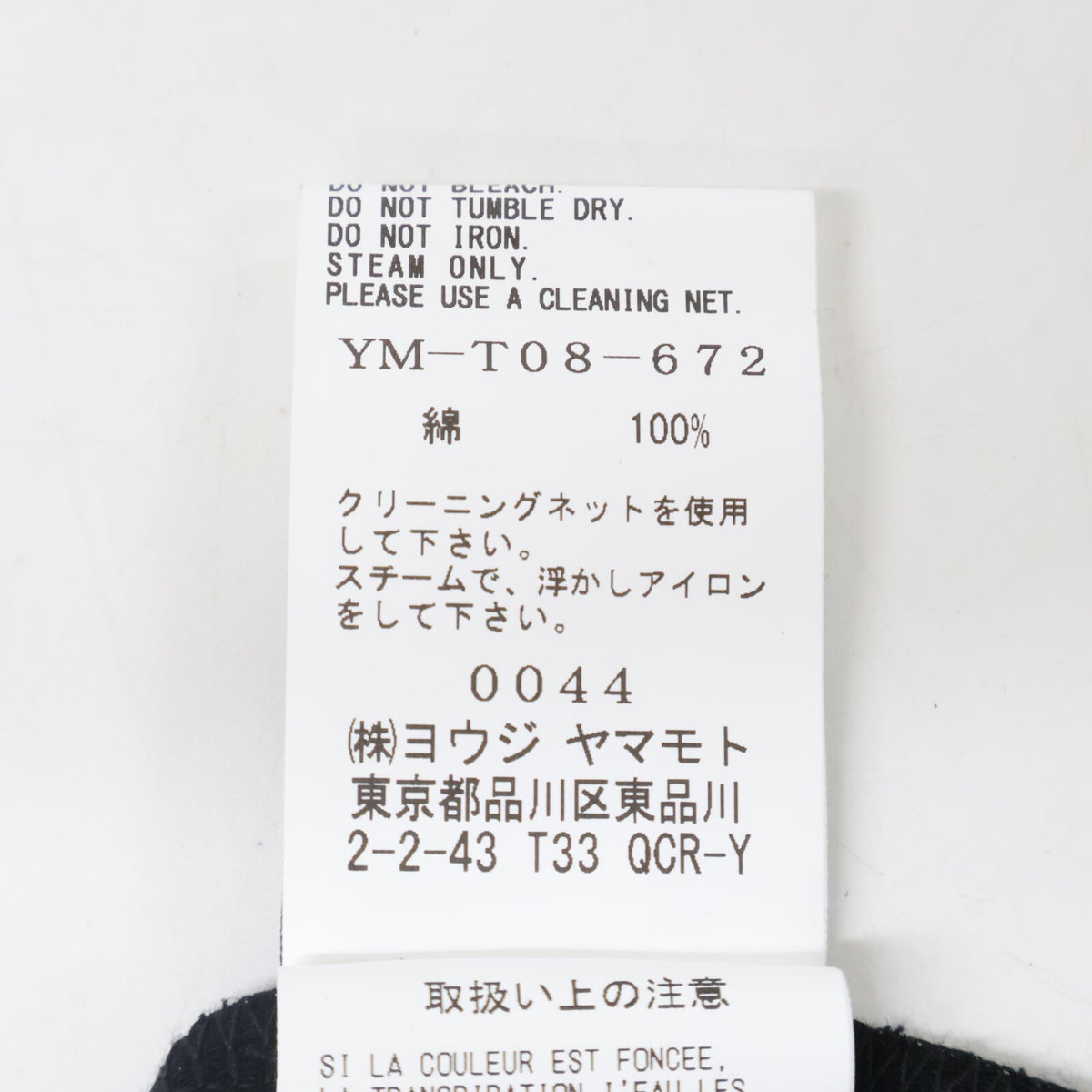 Y's ワイズ 25AW YM-T08-672 ブラック HARD-TWIST BACK BUTTON OFF-NECK T トップス