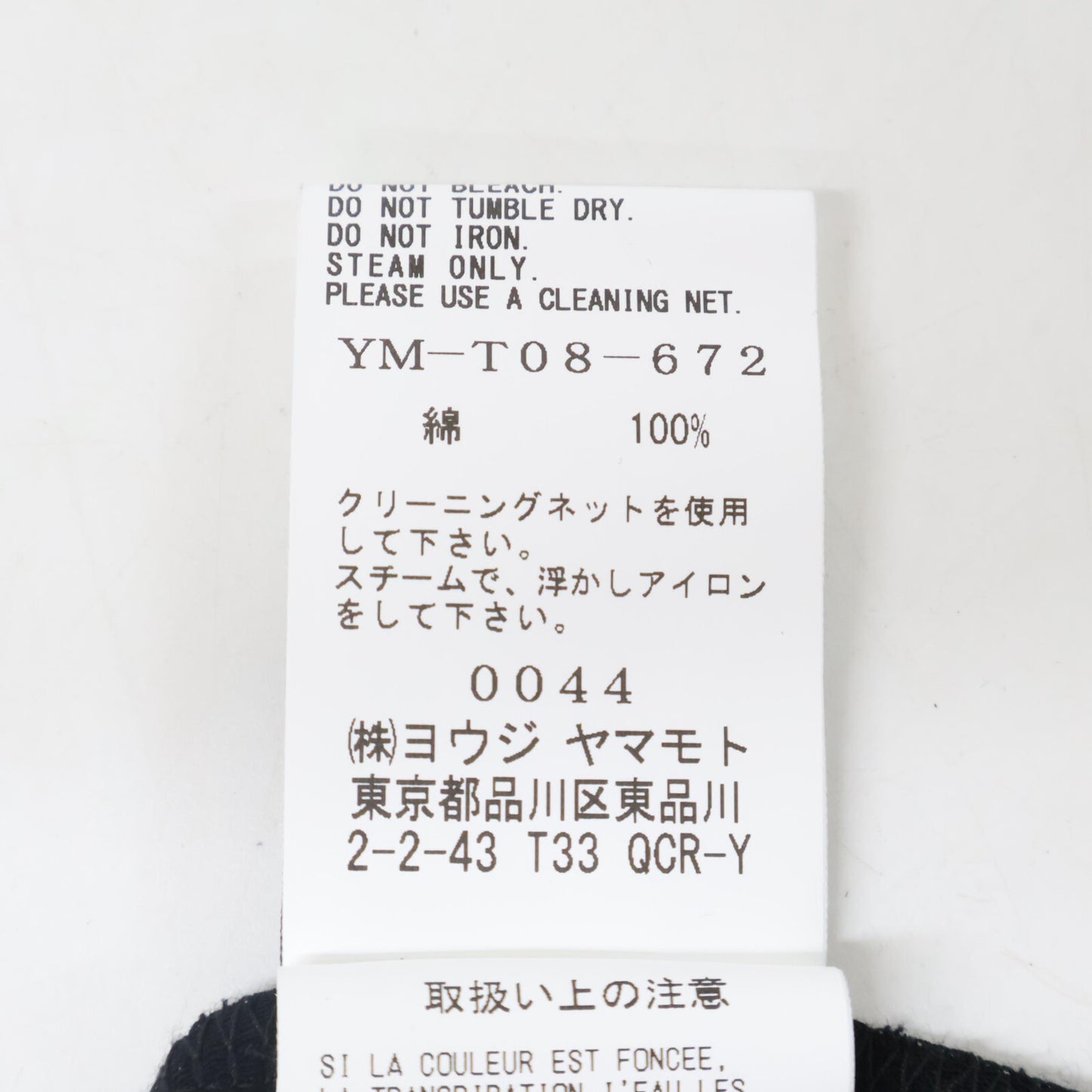 Y's ワイズ 25AW YM-T08-672 ブラック HARD-TWIST BACK BUTTON OFF-NECK T トップス