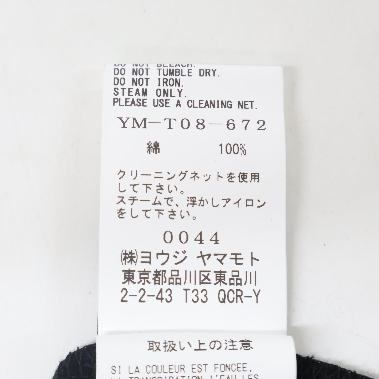 Y's ワイズ 25AW YM-T08-672 ブラック HARD-TWIST BACK BUTTON OFF-NECK T トップス