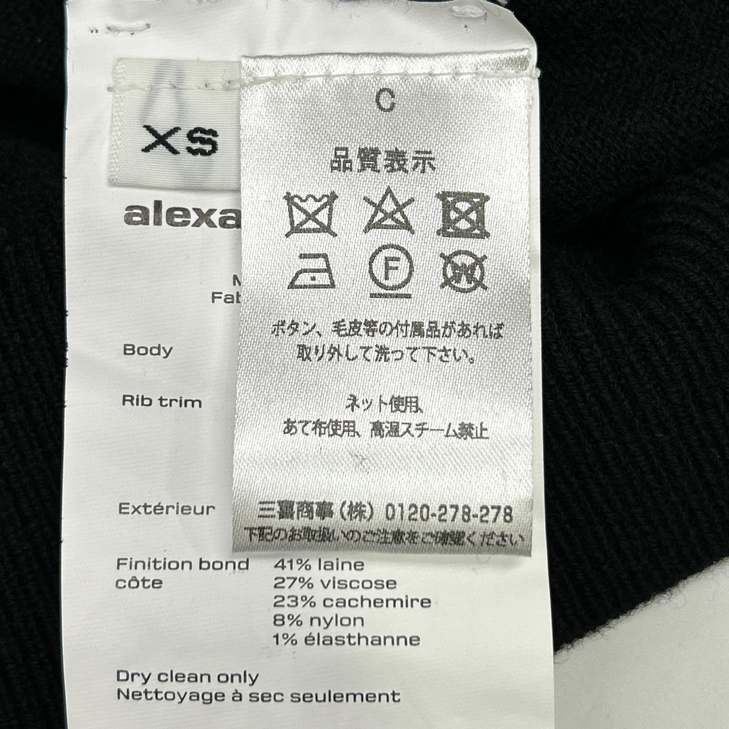 ALEXANDER WANG アレキサンダーワン ブラック レイヤードスリーブ ニット トップス