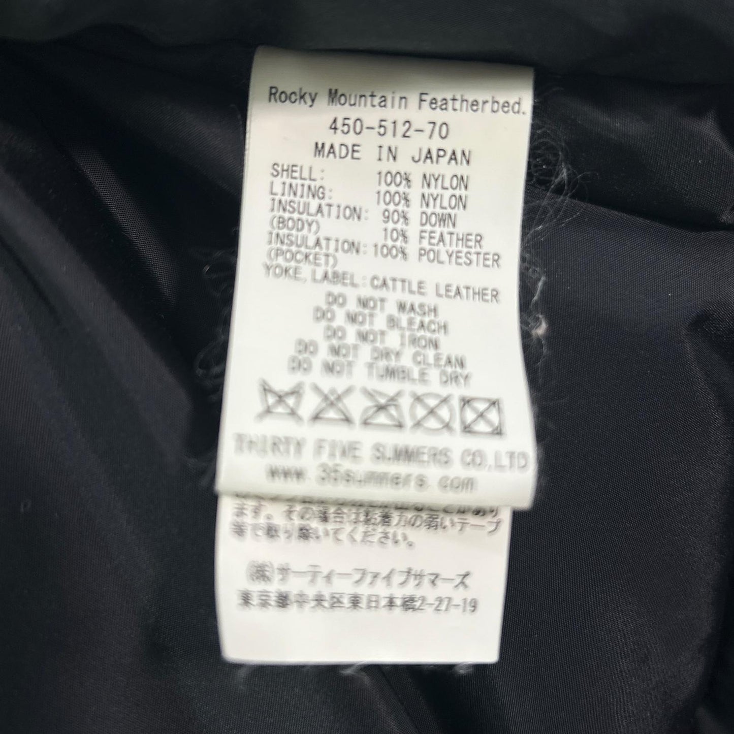 Rocky Mountain Featherbed ロッキーマウンテンフェザーベッド ×PORTER ダウン ベスト ジャケット