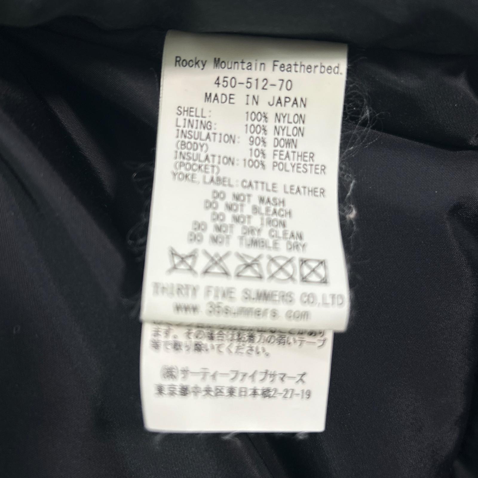 Rocky Mountain Featherbed ロッキーマウンテンフェザーベッド ×PORTER ダウン ベスト ジャケット