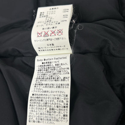 Rocky Mountain Featherbed ロッキーマウンテンフェザーベッド ×PORTER ダウン ベスト ジャケット